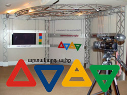 pav